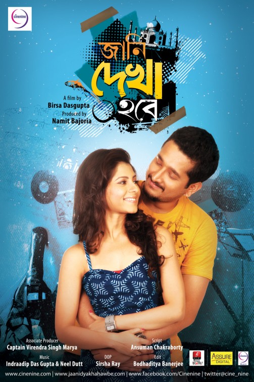 Jaani Dekha Hawbey Movie Poster