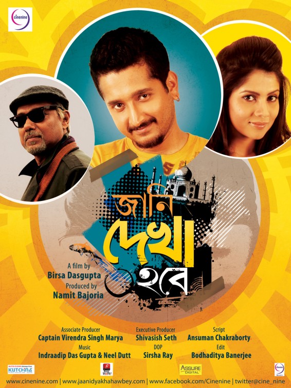 Jaani Dekha Hawbey Movie Poster