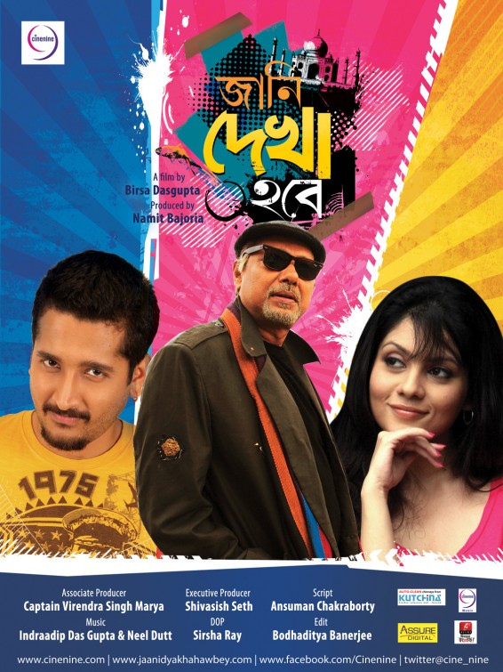 Jaani Dekha Hawbey Movie Poster