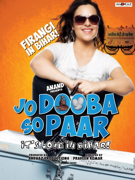 Jo Dooba So Paar Movie Poster