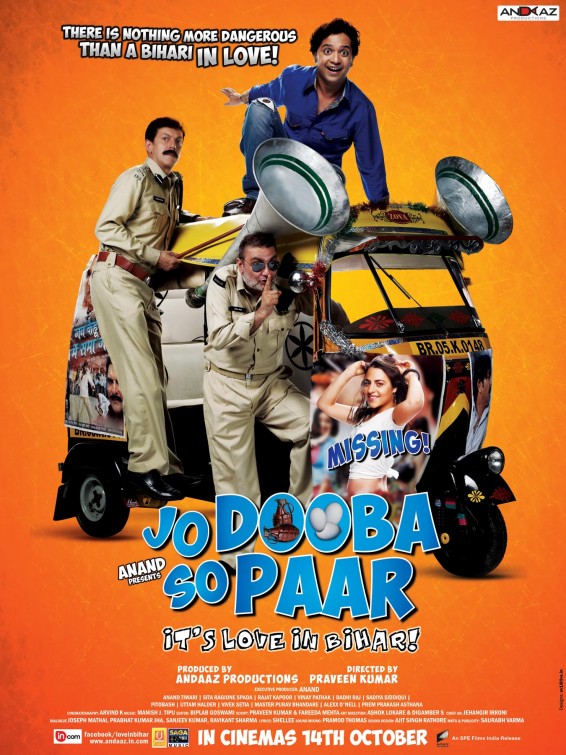 Jo Dooba So Paar Movie Poster