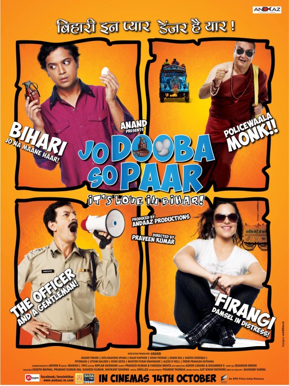 Jo Dooba So Paar Movie Poster