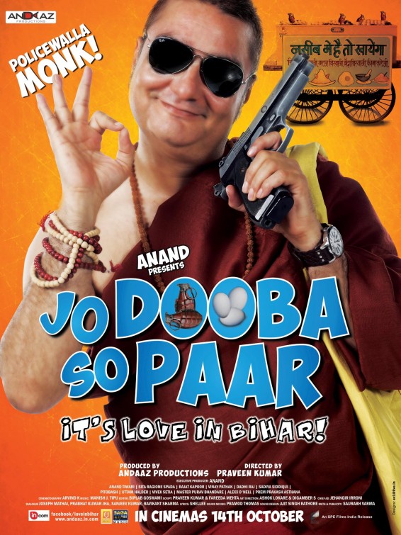 Jo Dooba So Paar Movie Poster