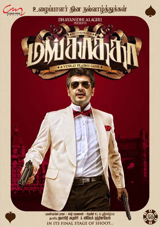 Mankatha Movie Poster