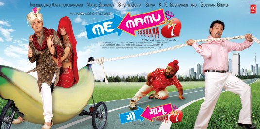 Me Mamu & 7 Movie Poster