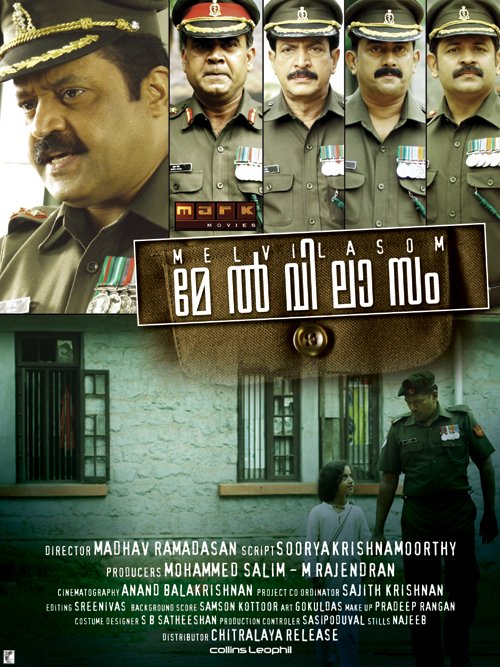 Melvilasom Movie Poster