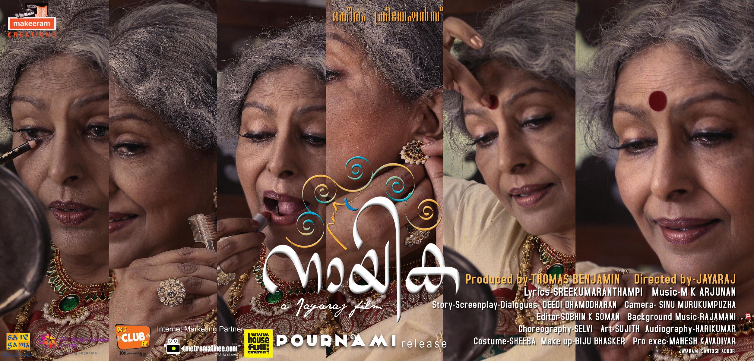 Mega Sized Movie Poster Image for Nayika (#6 of 7)