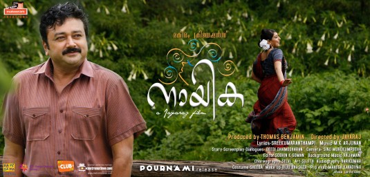 Nayika Movie Poster