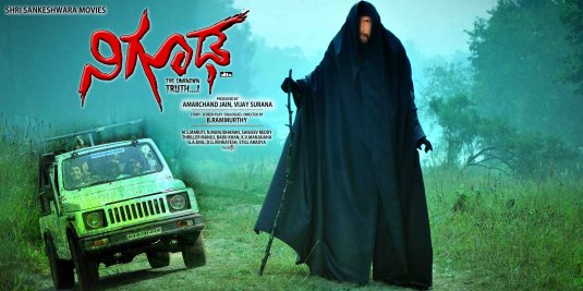 Niguda Movie Poster