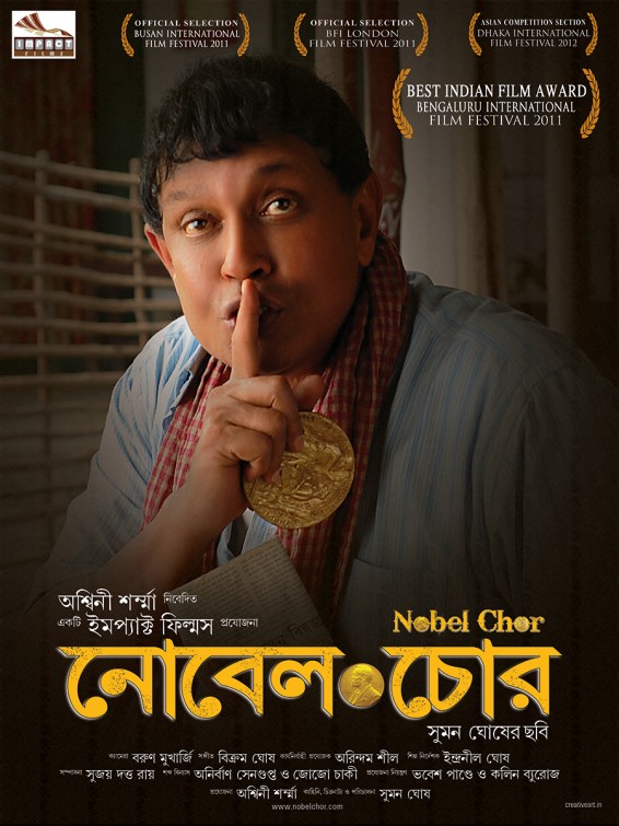 Nobel Chor Movie Poster