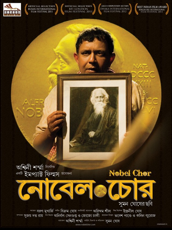 Nobel Chor Movie Poster