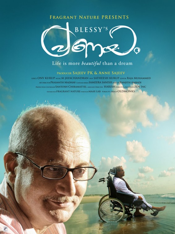 Pranayam Movie Poster