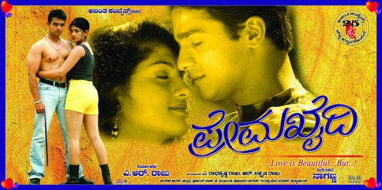 Prema Khaidi Movie Poster