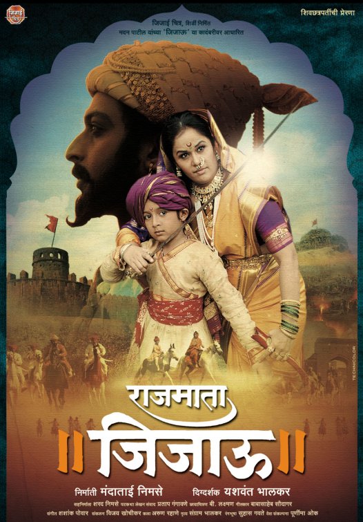 Rajmata Jijau Movie Poster