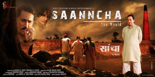 Saanncha Movie Poster