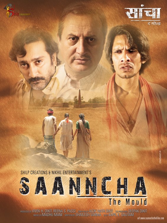 Saanncha Movie Poster