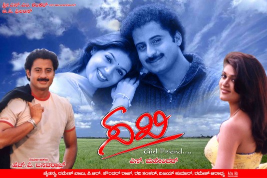 Sakhi Movie Poster