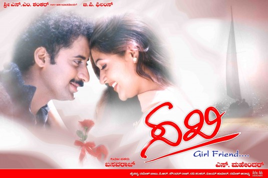 Sakhi Movie Poster