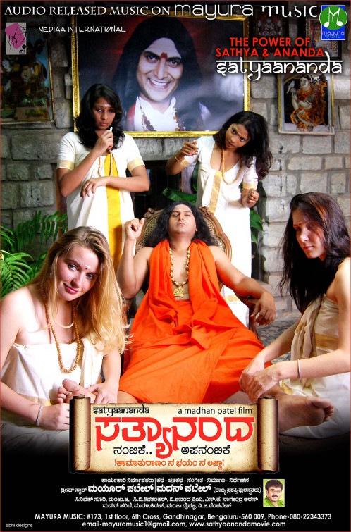 Sathyaananda Movie Poster