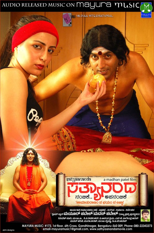 Sathyaananda Movie Poster