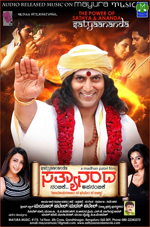 Sathyaananda Movie Poster