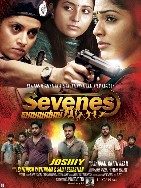 Sevenes Movie Poster