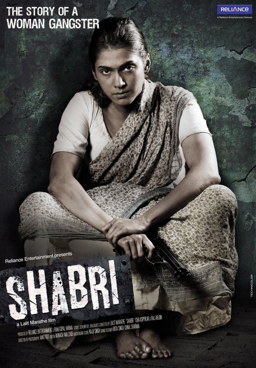 Shabri Movie Poster