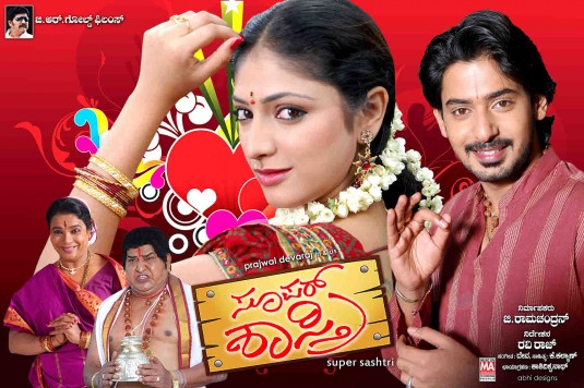 Super Sashtri Movie Poster