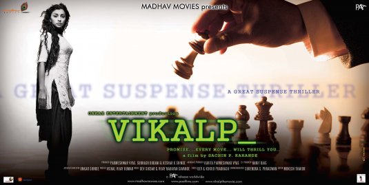 Vikalp Movie Poster