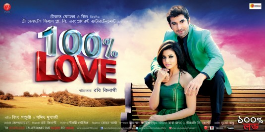 100% Love Movie Poster