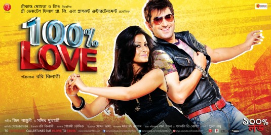 100% Love Movie Poster