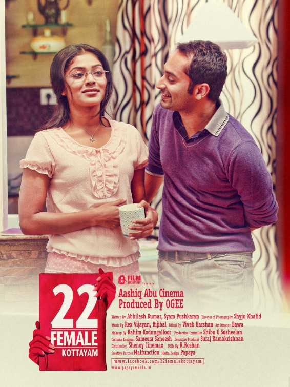 22 Female Kottayam Movie Poster