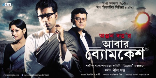 Abar Byomkesh Movie Poster