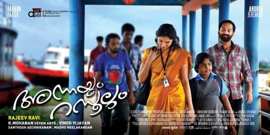 Annayum Rasoolum Movie Poster