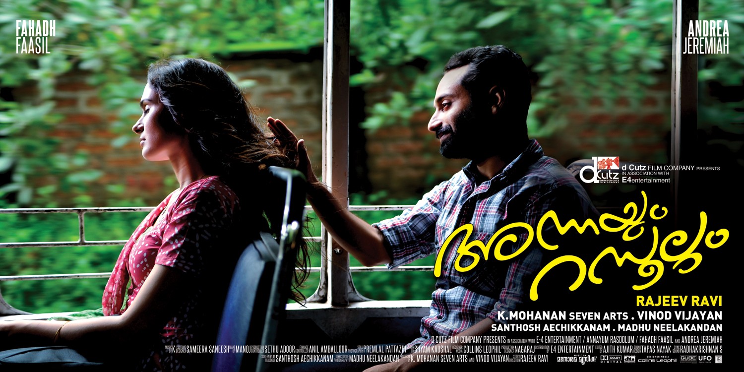 Extra Large Movie Poster Image for Annayum Rasoolum (#3 of 10)