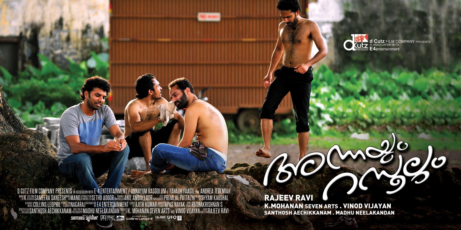 Extra Large Movie Poster Image for Annayum Rasoolum (#4 of 10)