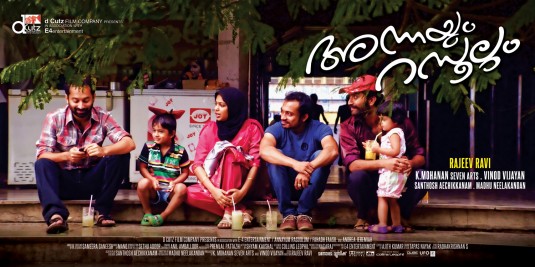 Annayum Rasoolum Movie Poster