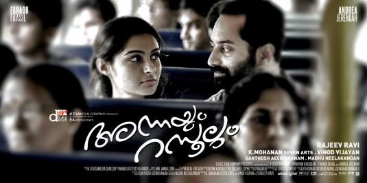 Annayum Rasoolum Movie Poster