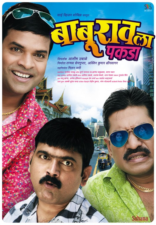 Babu Rao La Pakda Movie Poster