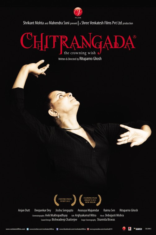 Chitrangada Movie Poster