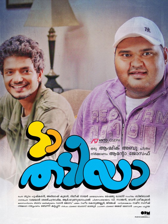 Da Thadiya Movie Poster