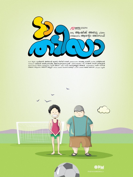 Da Thadiya Movie Poster