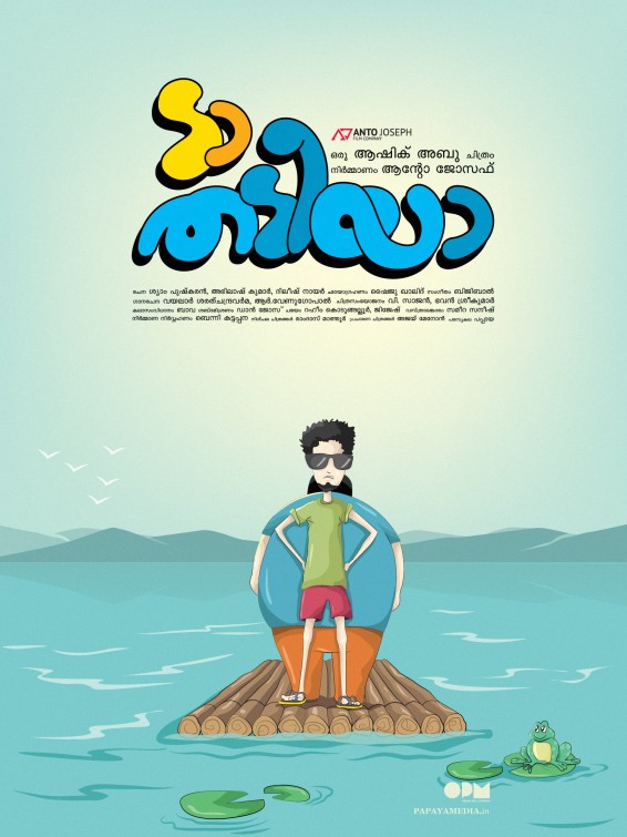 Da Thadiya Movie Poster