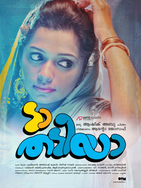 Da Thadiya Movie Poster