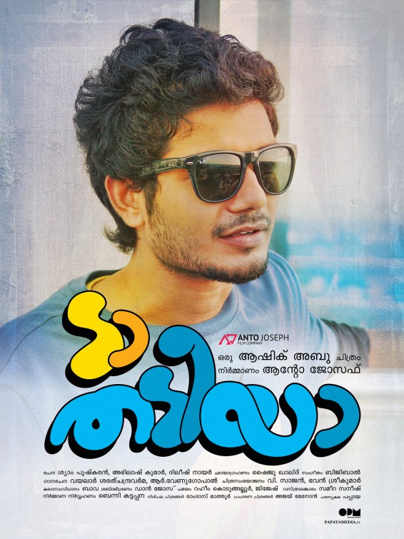 Da Thadiya Movie Poster