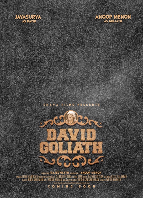 David and Goliath Movie Poster