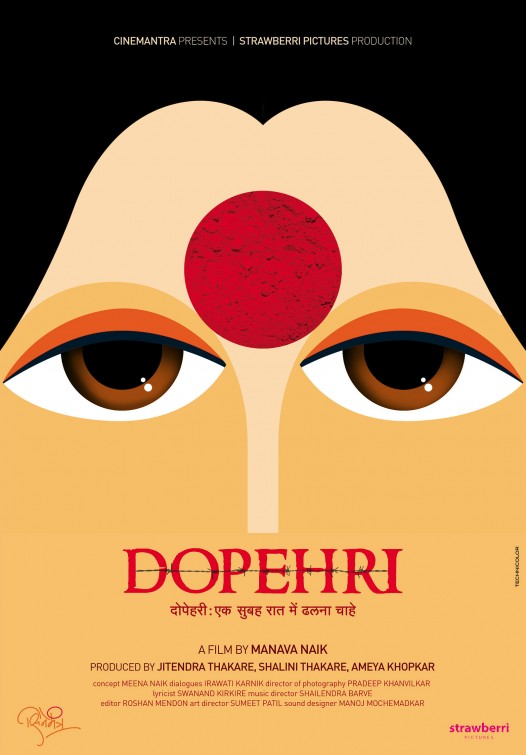 Dopehri Movie Poster