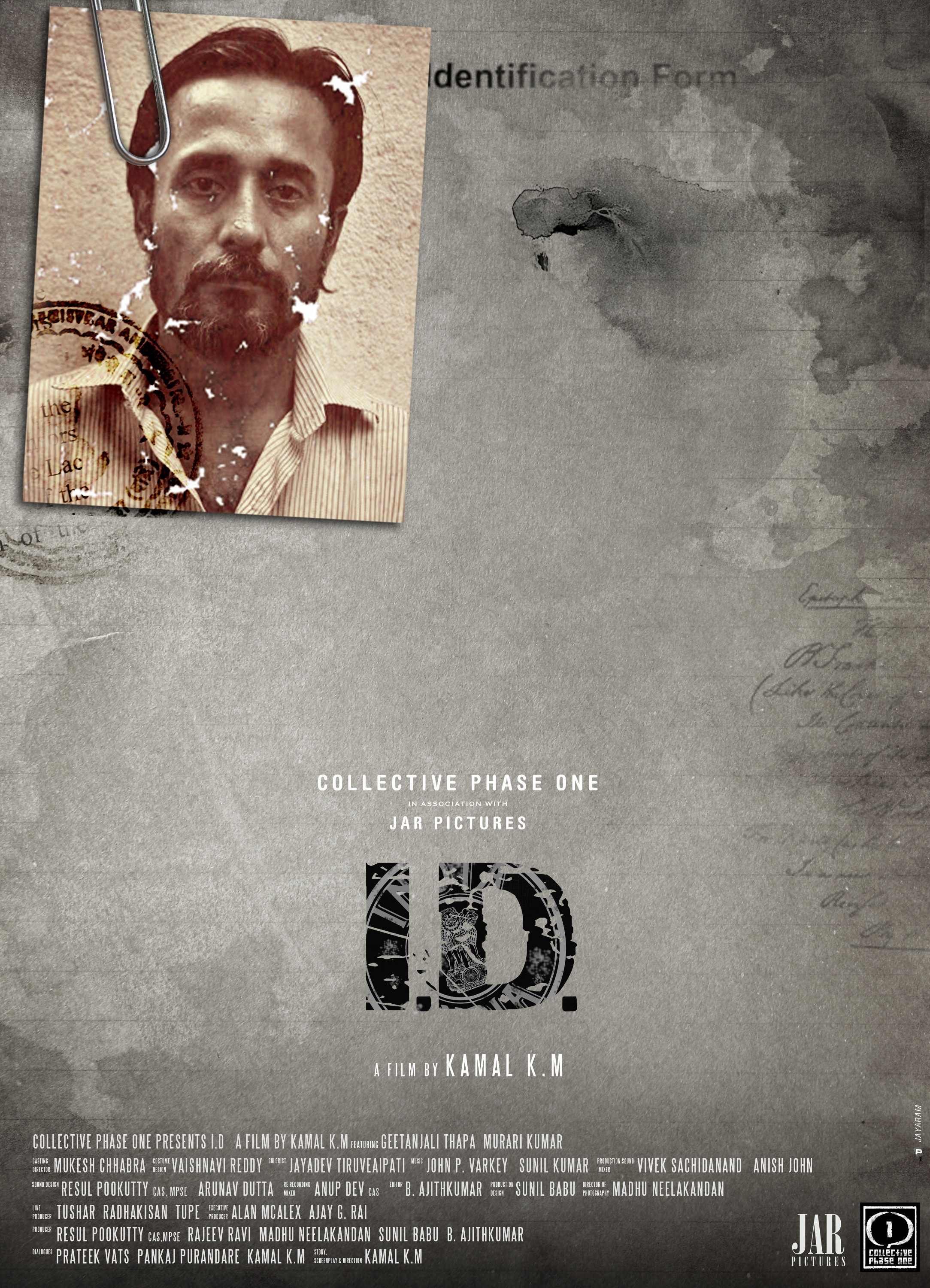 Mega Sized Movie Poster Image for I.D. (#3 of 3)