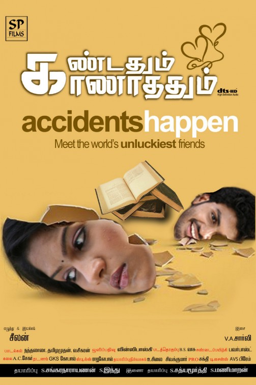 Kandathum Kanathathum Movie Poster