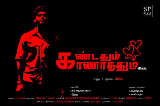 Kandathum Kanathathum Movie Poster